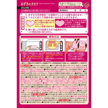 팥의 힘 배용 1개 고바야시제약