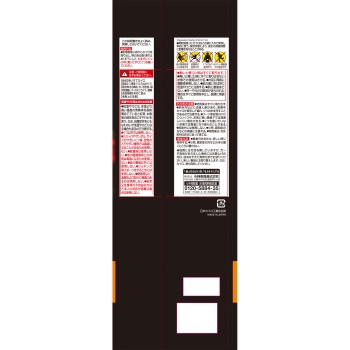 마그마 신발용 깔창 초 롱 3족 고바야시제약