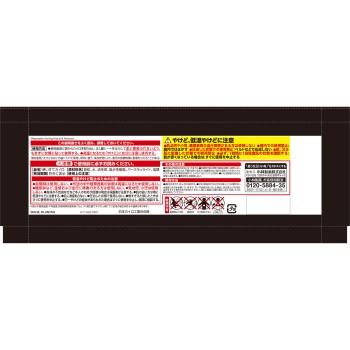 기리바이 붙이는 마그마 맥스 4매 고바야시제약