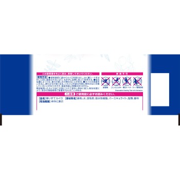 이노치노하하 화이트 카이로 붙이는 8매 고바야시제약