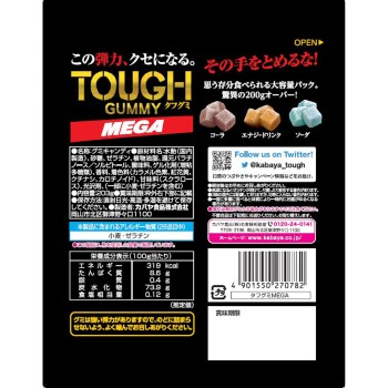 터프 구미 MEGA 203g 카바야식품