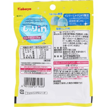 샤리 in 구미 소다 52g