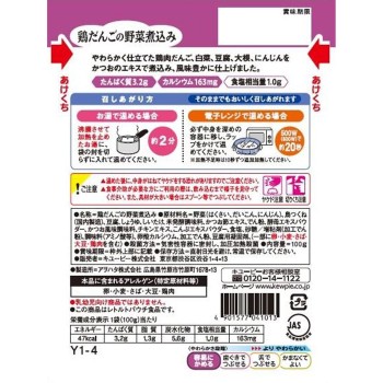 다정한 식단 닭 경단 야채 조림 100g 큐피