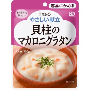 부드러운 식단 가리비 기둥 마카로니 그라탱 100g 큐피