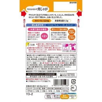 다정한 식단 부드러운 반찬 고기 감자 80g 큐피