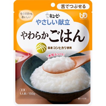 부드러운 식단 부드러운 밥 150g 큐피