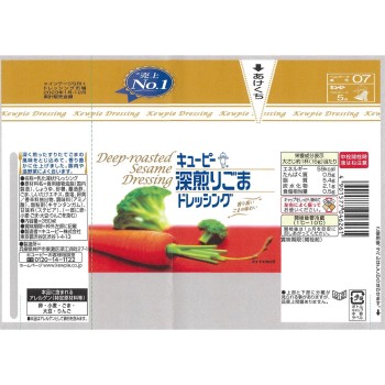 깊이 볶은 참깨 드레싱 380ml