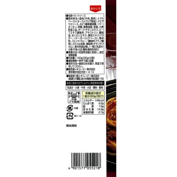 버무리는 파스타 소스 미트소스 80g×2 큐피