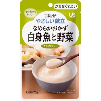 부드러운 식단 부드러운 반찬 흰살생선과 채소 75g 큐피