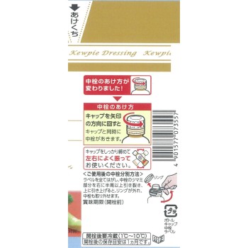 깊이 볶은 참깨 드레싱 180ml