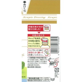 시저 샐러드 드레싱 180ml