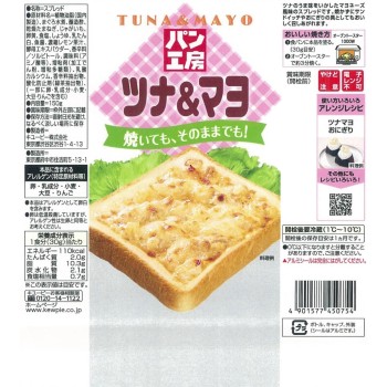 빵 공방 참치&마요 150g 큐피