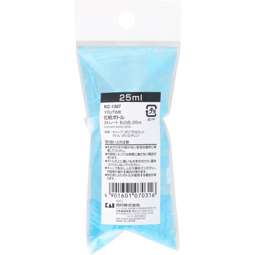 화장보틀 스트레이트 유액화이트색 25ml 카이