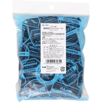 휴대용슬리퍼 1세트 카이