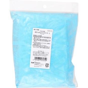 포켓레인코트 L 1개입 카이