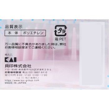 오벌 링 헤어 브러시 젖은 모발용 핑크 카이