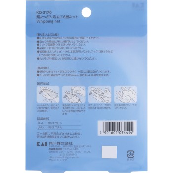 초듬뿍 거품 6층망 _ 카이