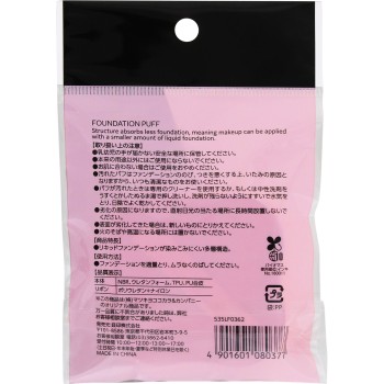 마츠키요 파운데이션이 스며들지 않는 파프 1P