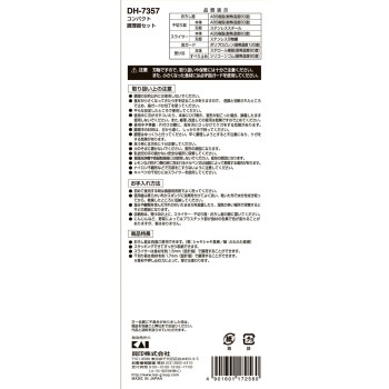 카이하우스 셀렉트 컴팩트 조리기 세트 1세트입 카이