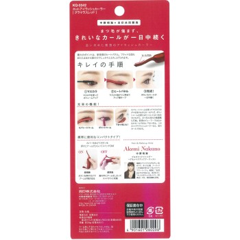 핫아이래쉬카를러 글래머러스레드 카이