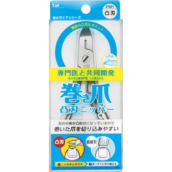 내향 발톱용 볼록날 니퍼 손톱깎이 1개입 카이