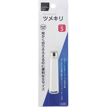 마츠키요 손톱깎이 S사이즈 1개