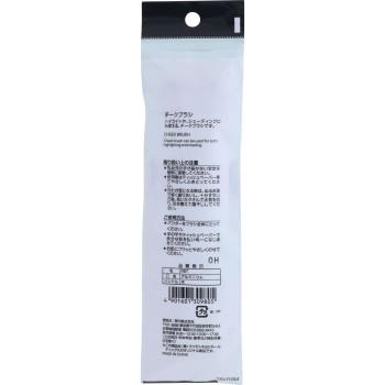 마츠키요 치크브러시 _