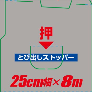 MK 알루미늄 호일 25cm×8m 도요알루미늄에코