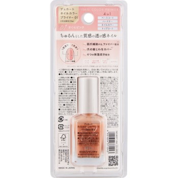 네일컬러프라이머 01 _ 샨테이