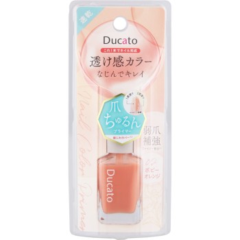 네일컬러프라이머 02 _ 샨테이