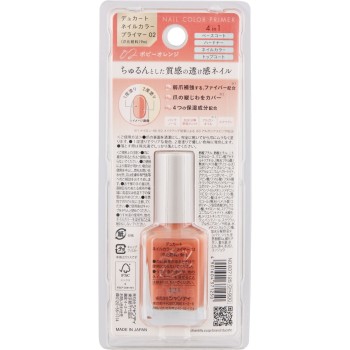 네일컬러프라이머 02 _ 샨테이