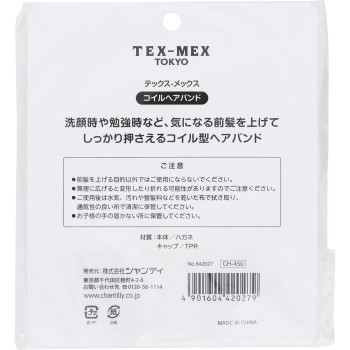 텍스 멕스 일헤어밴드 샨테이