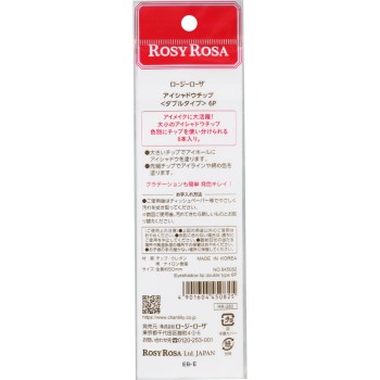 로지로자 아이섀도우팁 더블 6P 샨테이