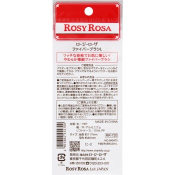 로지로자 파이버브러시 L _ 샨테이