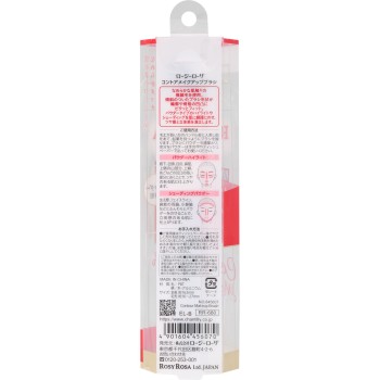 로지로자 컨투어 메이크업브러시 _ 샨테이