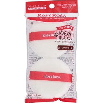 로지로자 벨로드터치파프 2P _ 샨테이