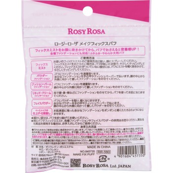 메이크픽스파프 _ 샨테이