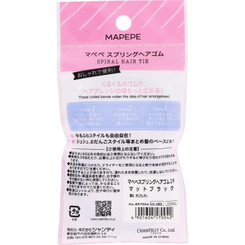 스프링 헤어 고무 2P 매트 블랙 샨테이