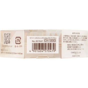 마페페 릴렉싱스캘프케어브러시 _ 샨테이