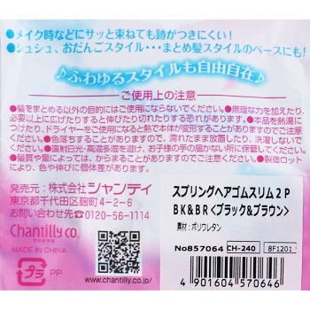 mapePe 스프링헤어고무 슬림2P BK&BR _ 샨테이
