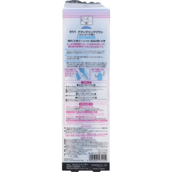 마페페 디탱글링브러시 웨트헤어용 _ 샨테이