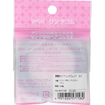 mapePe 정전기OFF 링고무 3P BK _ 샨테이