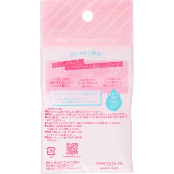 마페페 스프링 헤어 고무 2P 매트 화이트 샨테이