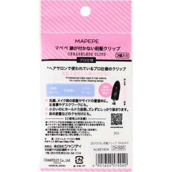 마페페 흔적이 남지 않는 앞머리 클립 <PK&WH> _ 샨테이