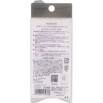 컴팩트 포켓 콤 [마카롱 핑크] 샨테이