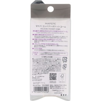 컴팩트포켓콤 [라테베이지] _ 샨테이