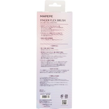 마페페 핑거플렉스브러시 _ 샨테이