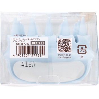 실리콘스캘프브러시 [라이트블루] _ 샨테이