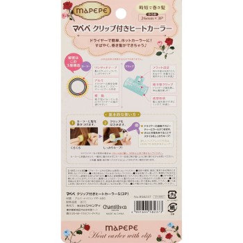 마페페 클립부착 히트카러 S _ 샨테이