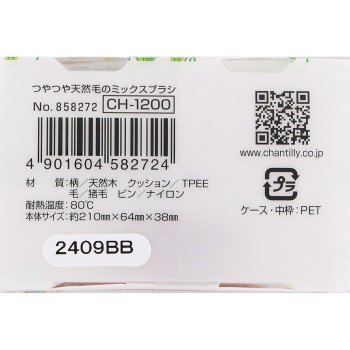 윤기나는 천연모 믹스브러시 _ 샨테이